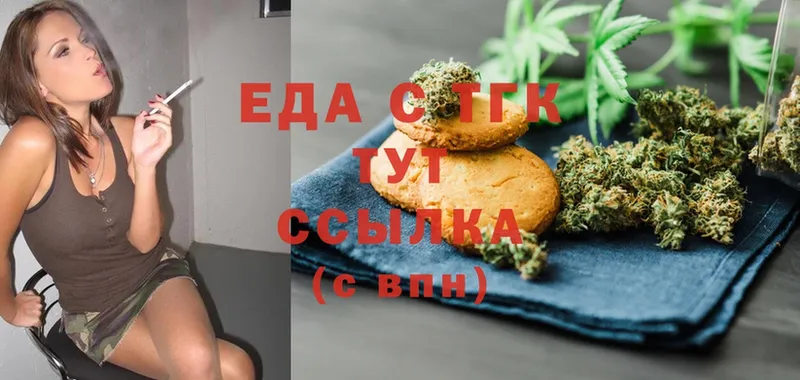 Canna-Cookies конопля  МЕГА как войти  Губкин 