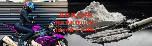 каннабис Бронницы