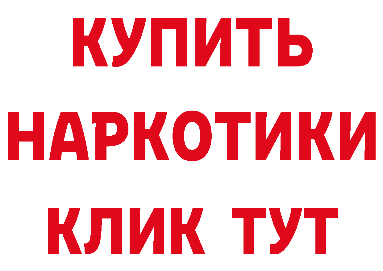 Бутират 1.4BDO зеркало дарк нет hydra Губкин